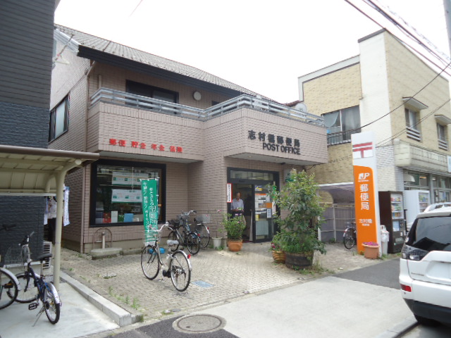 post office. 428m until Shimura Bridge post office (post office)