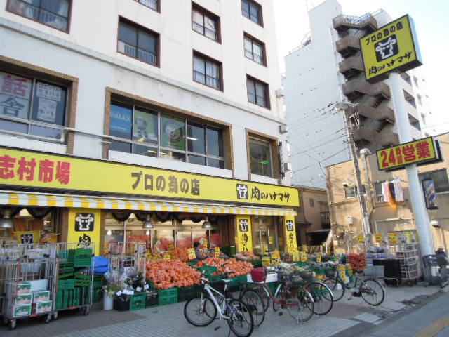 Supermarket. Hanamasa Itabashi Shimura store of meat (super) up to 112m
