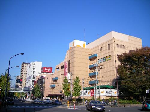 Supermarket. 289m to Daiei Nishidai store (Super)