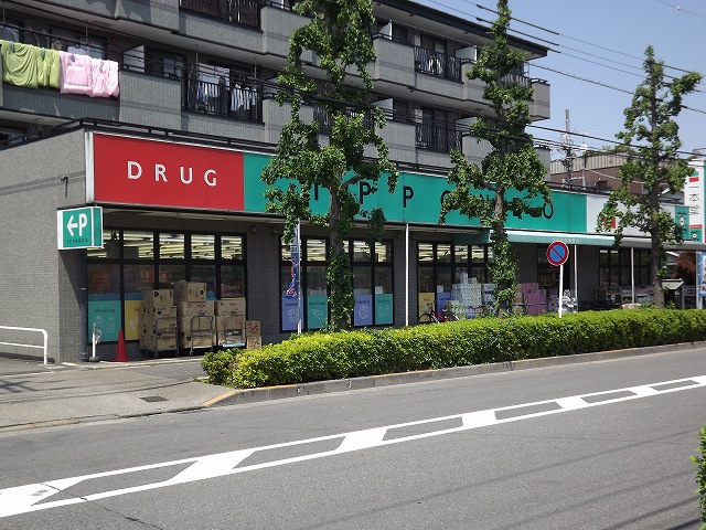 Dorakkusutoa. One main hall Yotsuba store of medicine 422m to (drugstore)