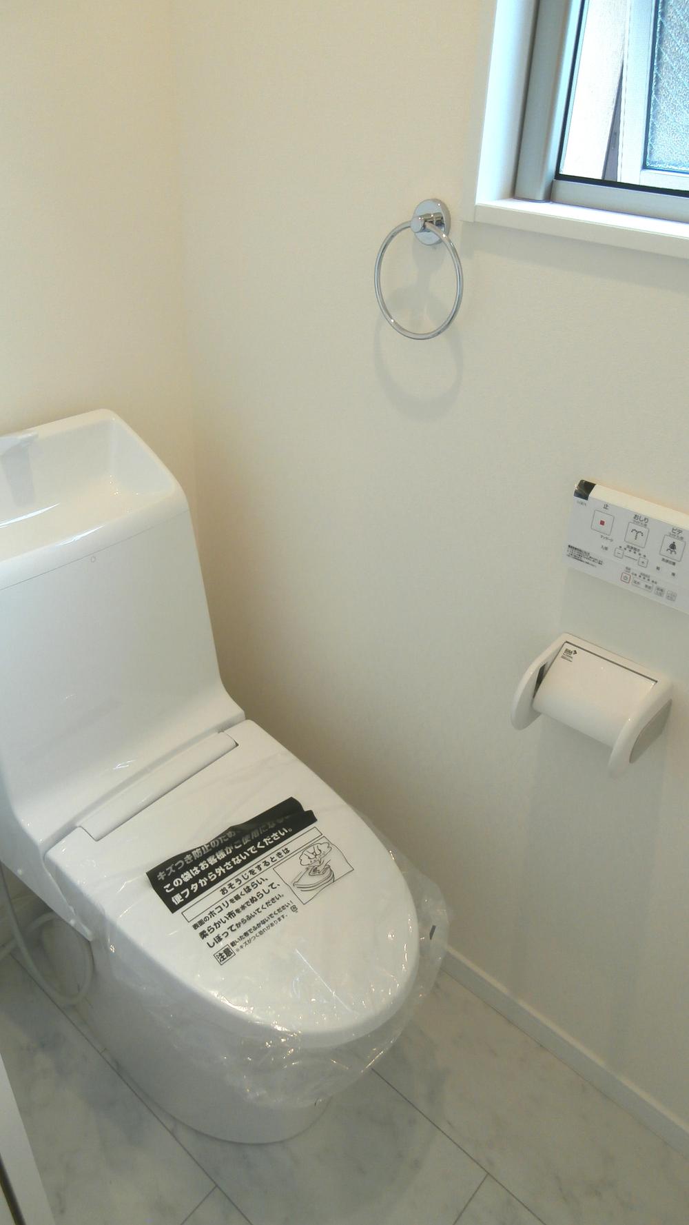 Toilet
