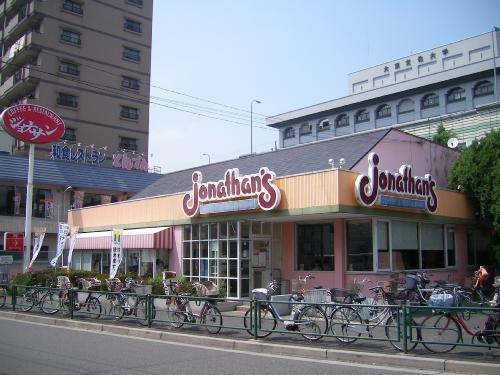 restaurant. 127m until Jonathan Itabashi Nishidai store (restaurant)