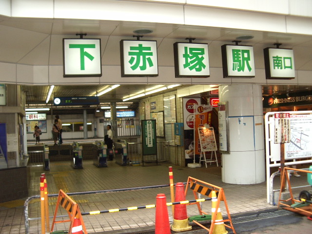 Other. Tojo line lower Akatsuka Station