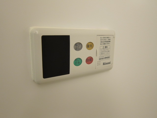 Other Equipment. Hot water supply remote control