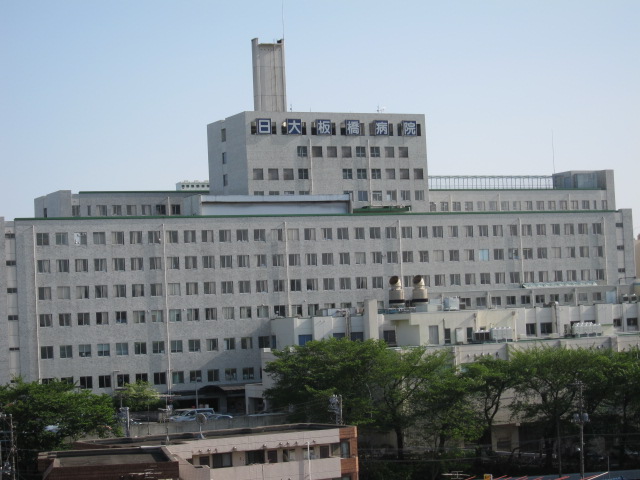 Hospital. 432m to the Nihon University School of Medicine comes Itabashi Hospital (Hospital)