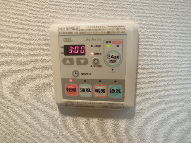 Other Equipment. 24H ventilation switch