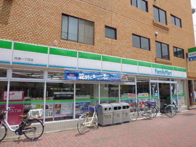 Convenience store. FamilyMart Mukaihara chome store up (convenience store) 310m