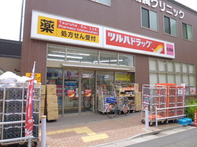 Dorakkusutoa. Tsuruha drag Kotake Mukaihara shop 380m until (drugstore)