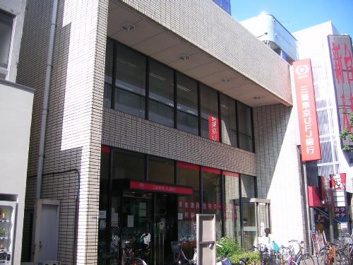 Bank. 176m to Bank of Tokyo-Mitsubishi UFJ Takashimadaira Branch (Bank)