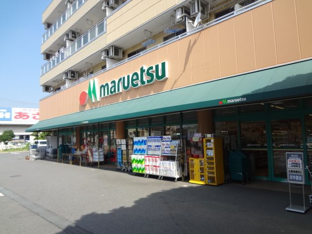 Shopping centre. Maruetsu (shopping center) to 400m