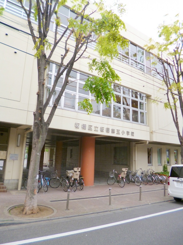 Primary school. 235m to Itabashi fifth elementary school (elementary school)