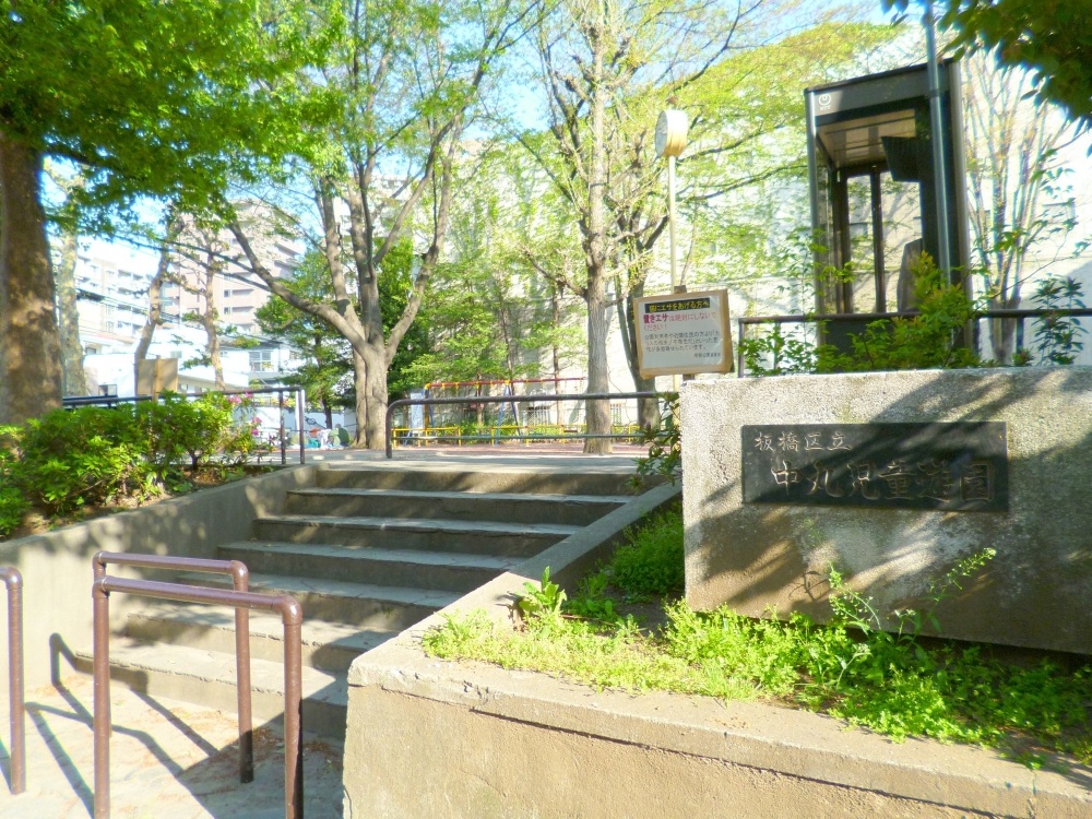 park. Nakamaru 172m to children amusement (park)