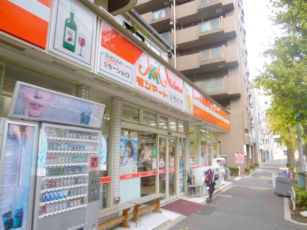 Convenience store. Monmato up (convenience store) 93m