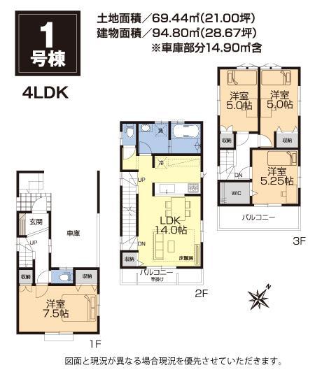 Floor plan. 47,900,000 yen, 4LDK, Land area 69.44 sq m , Building area 94.8 sq m