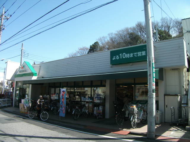 Supermarket. Maruetsu Narimasu park store up to (super) 281m