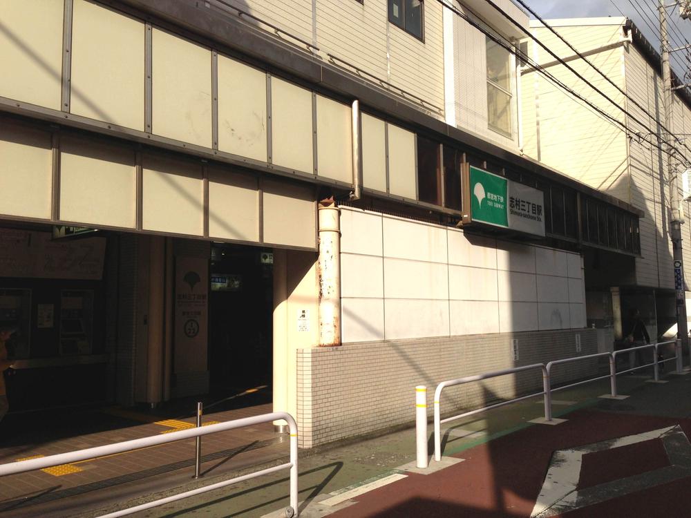 station. 720m until Shimura Sanchome station