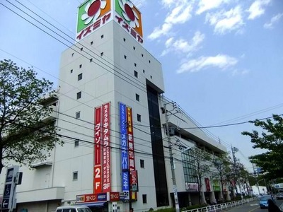 Supermarket. Izumiya Itabashi shop until the (super) 840m