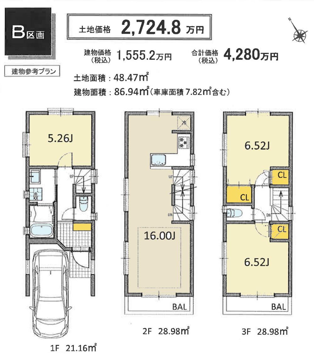 Building plan example (floor plan). Building plan example (B compartment) 3LDK, Land price 27,248,000 yen, Land area 48.47 sq m , Building price 15,552,000 yen, Building area 86.94 sq m