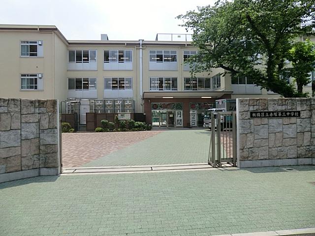 Junior high school. Akatsuka to the third junior high school 500m