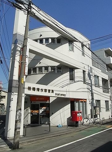 post office. 287m until Itabashi Shimizu post office (post office)