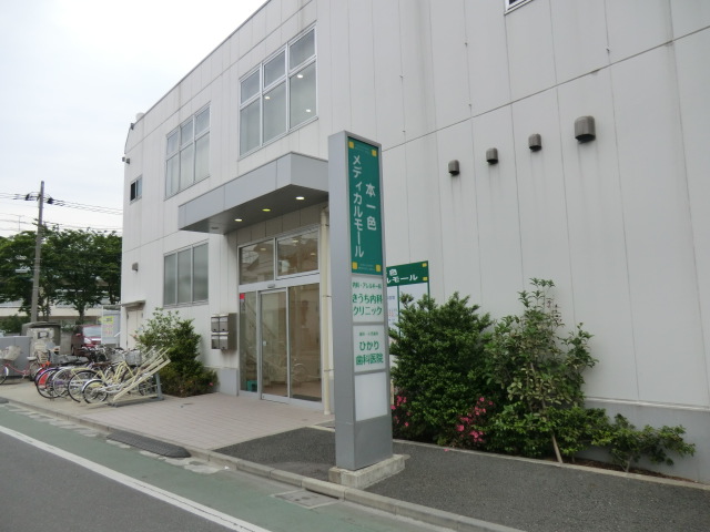 Hospital. 250m until Hon'isshoku Medical Mall (hospital)