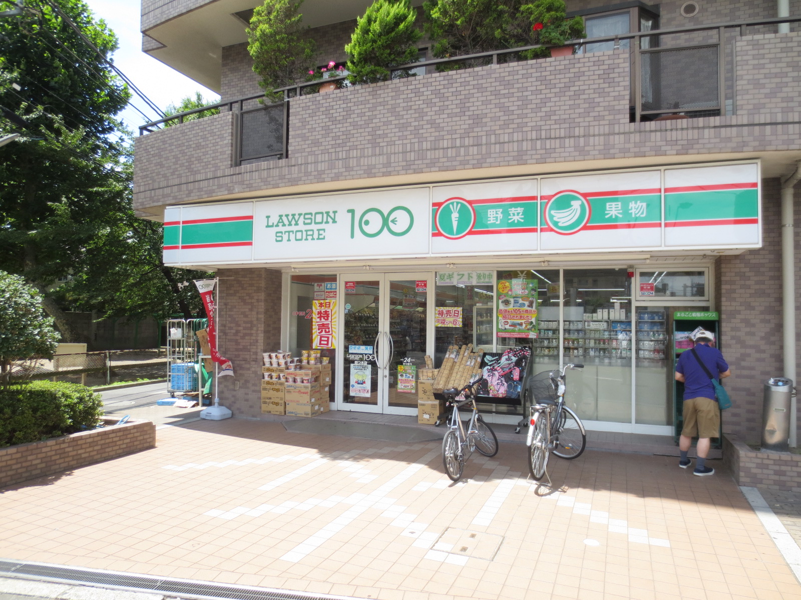 Convenience store. STORE100 Yotsugi store up (convenience store) 189m