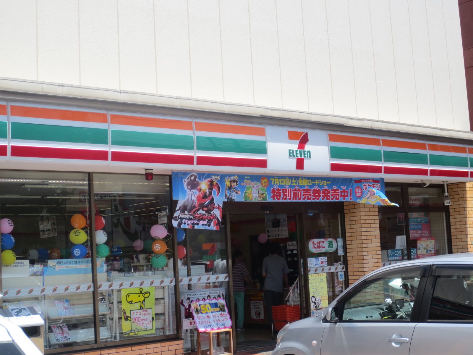 Convenience store. Seven-Eleven Katsushika Takaracho 1-chome to (convenience store) 276m