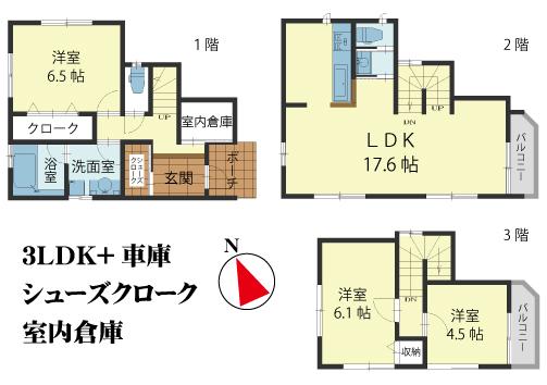 Floor plan. 33,800,000 yen, 3LDK, Land area 77.63 sq m , Building area 90.14 sq m shoes cloak ・ Indoor warehouse with 3LDK + garage