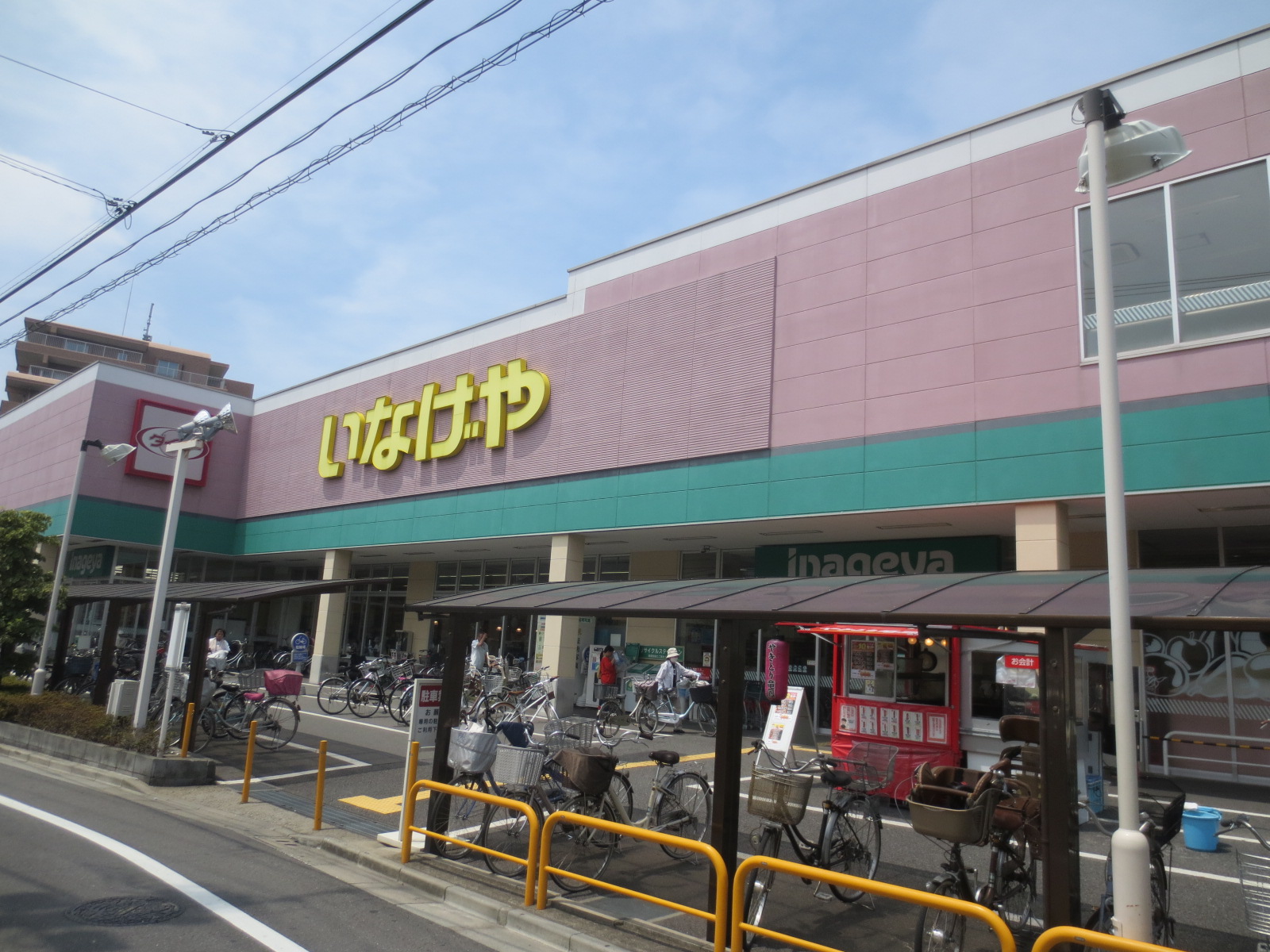 Supermarket. Inageya Ohanajaya store up to (super) 674m