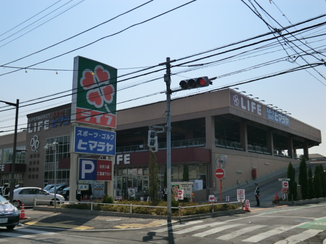 Convenience store. 1400m up to life (convenience store)