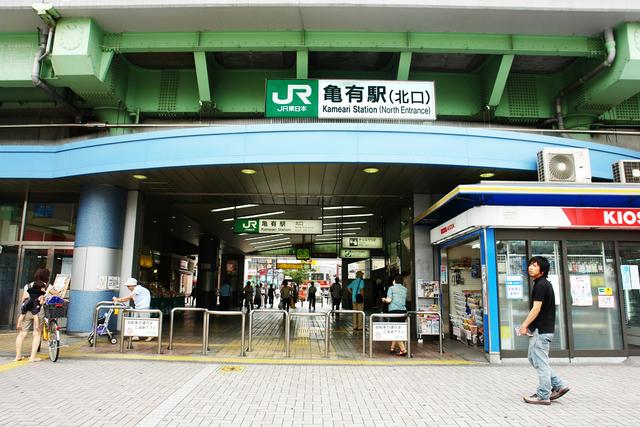 station. Until Kameari Station 3000m Kameari Station