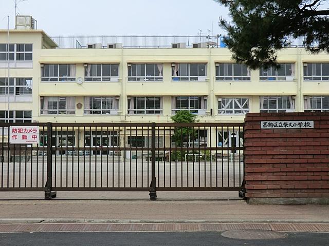 Primary school. Shibamata until elementary school 820m