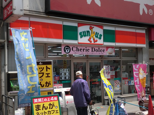 Convenience store. 90m until Thanksgiving Ohanajaya 2-chome (convenience store)