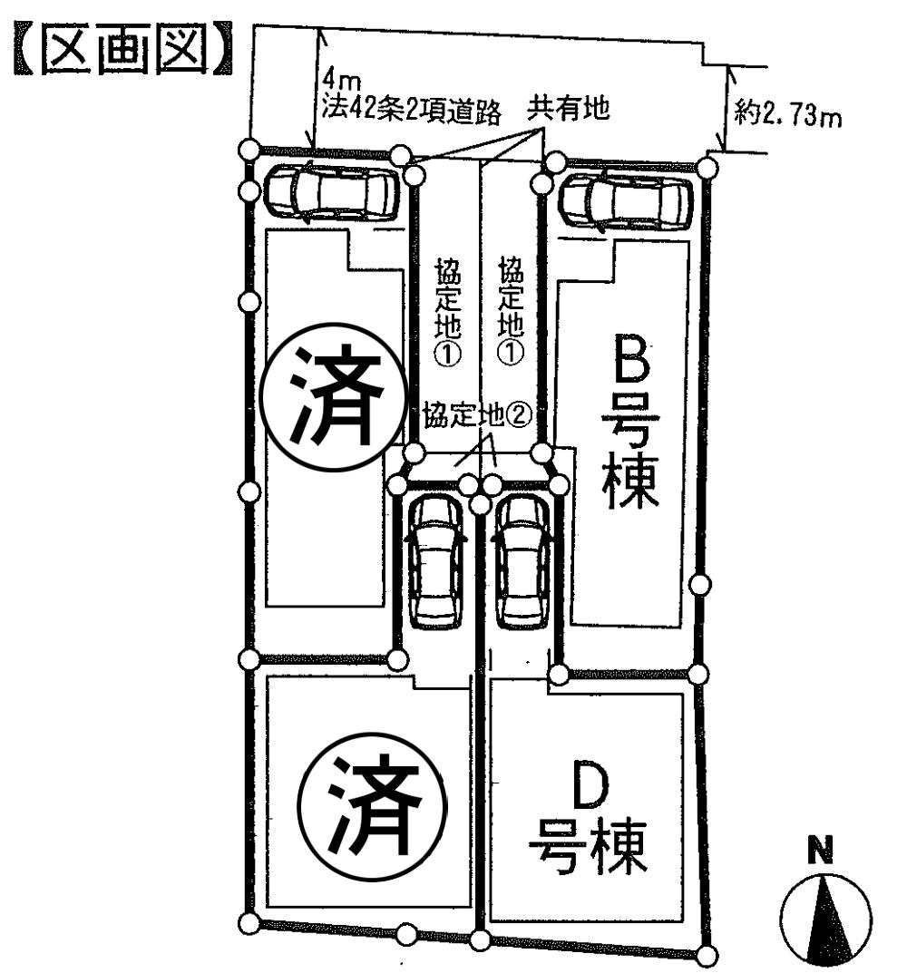 The entire compartment Figure. Compartment figure