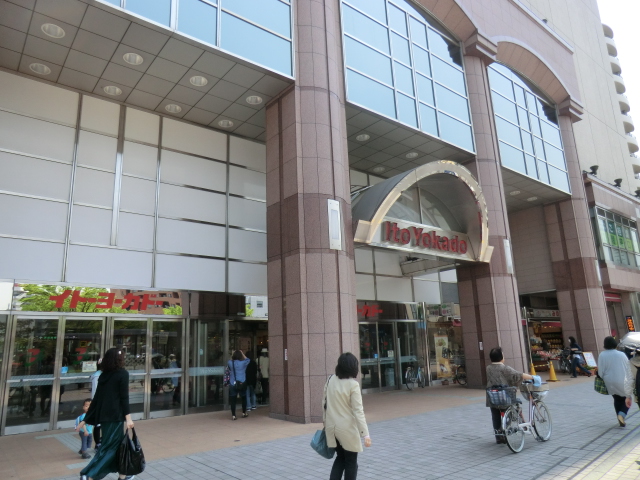 Shopping centre. Itoyoka de - 383m to the (shopping center)