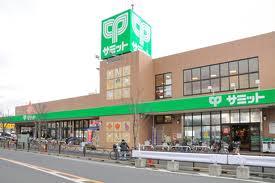 Supermarket. 373m until the Summit store Nishikoiwa shop