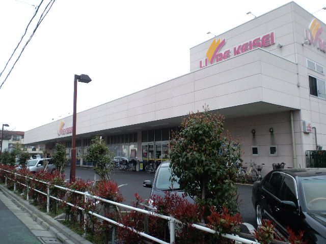 Supermarket. Libre to Keisei (super) 500m