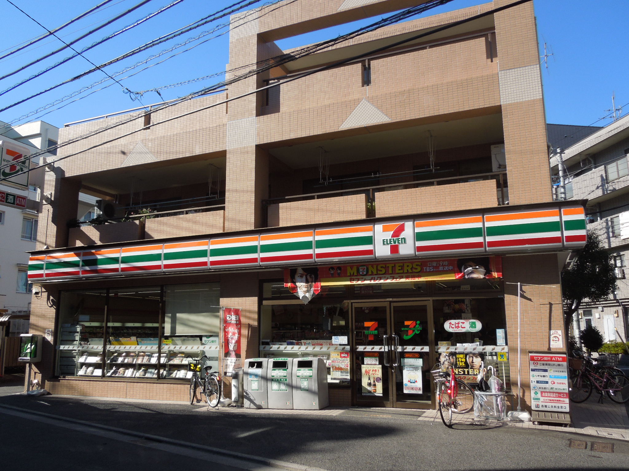 Convenience store. Seven-Eleven Katsushika Togane-cho 2-chome up (convenience store) 227m