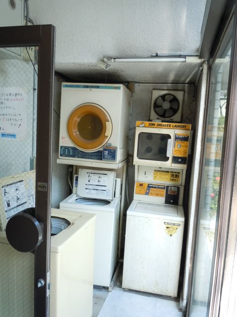 Other Equipment. There is a coin-operated laundry in 1F.