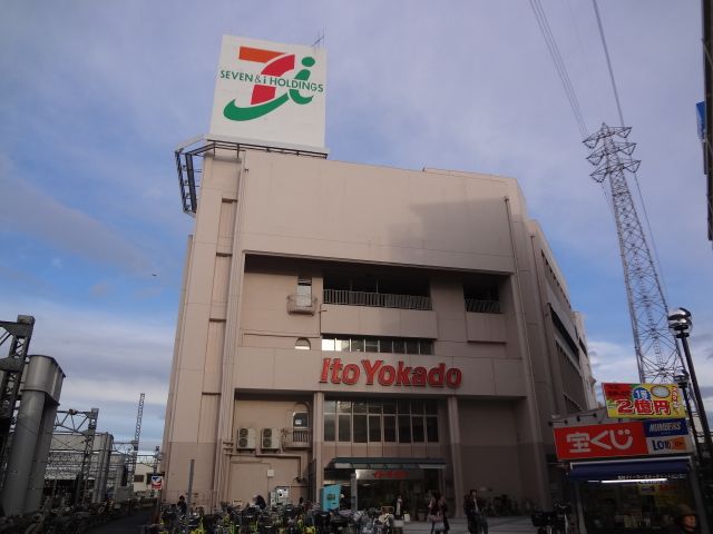 Convenience store. Ito-Yokado Takasago shop until the (convenience store) 1200m