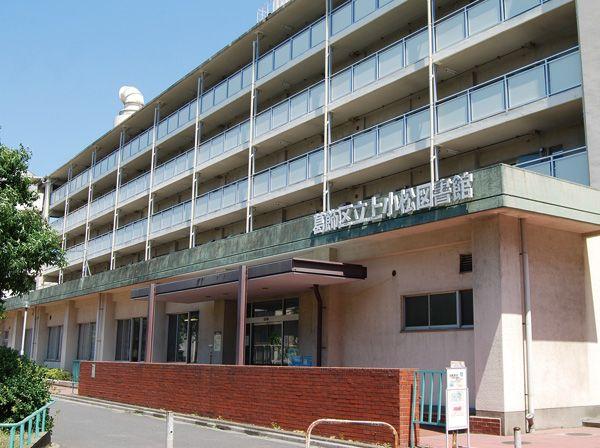 Other. Kamikomatsu library