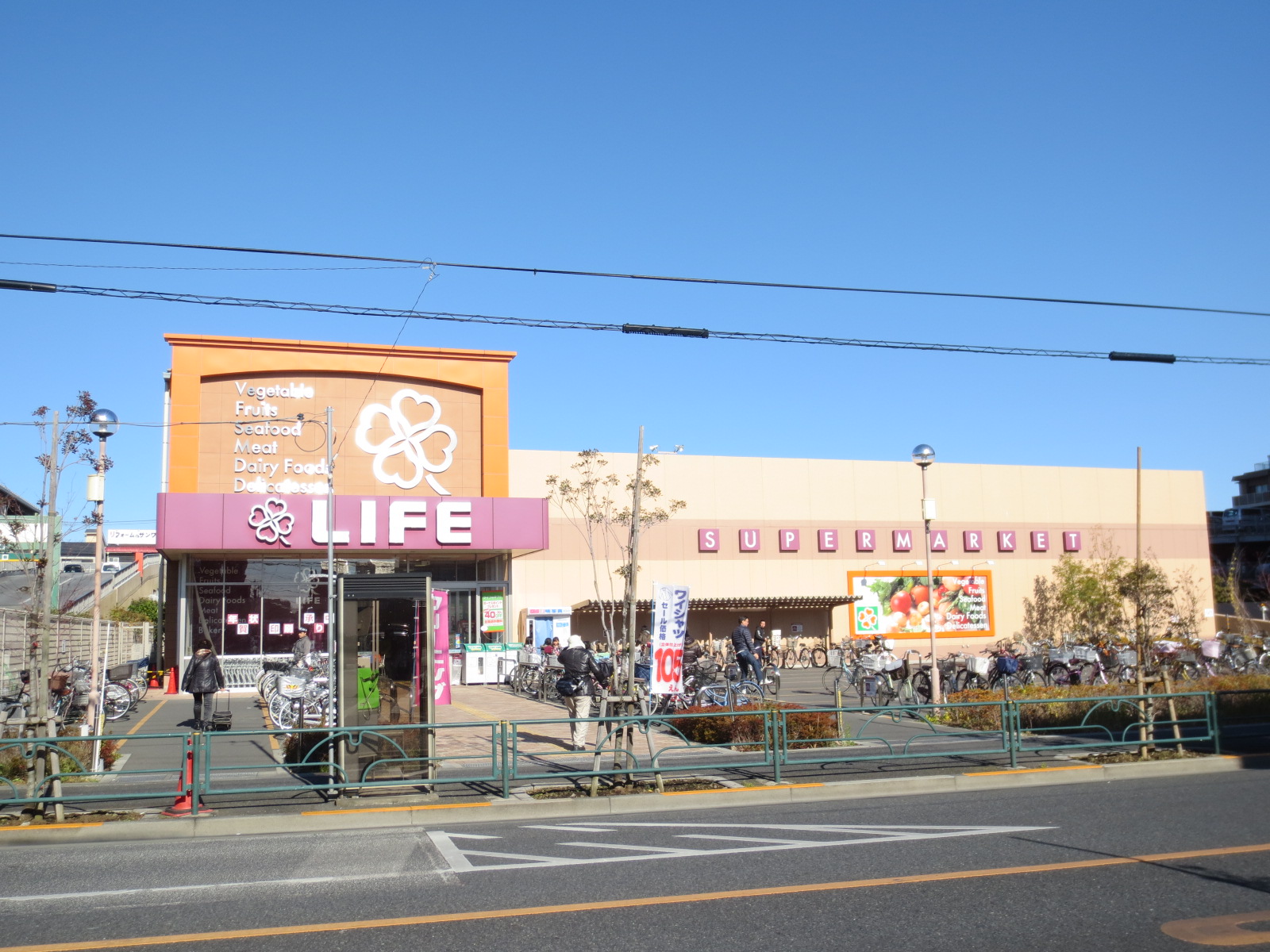 Supermarket. 1270m to life Okudo Road store (Super)