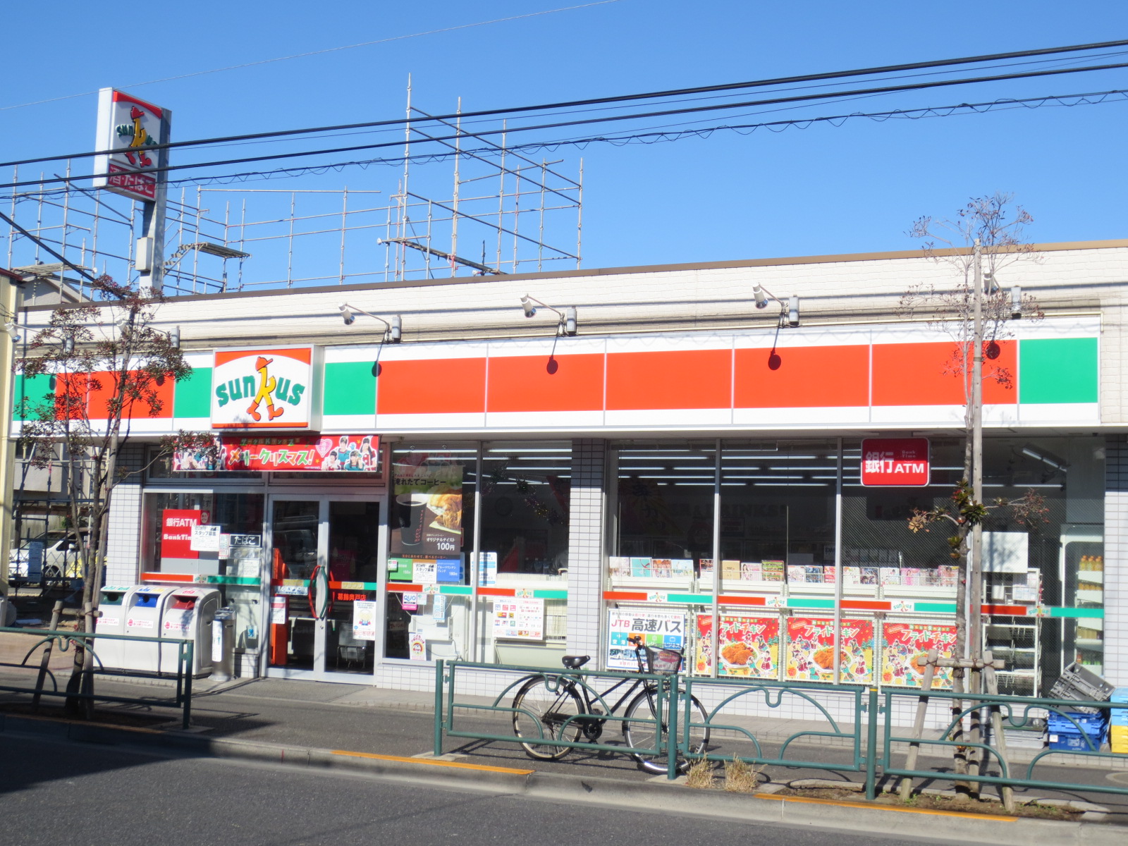 Convenience store. 187m until Thanksgiving Katsushika Okudo store (convenience store)