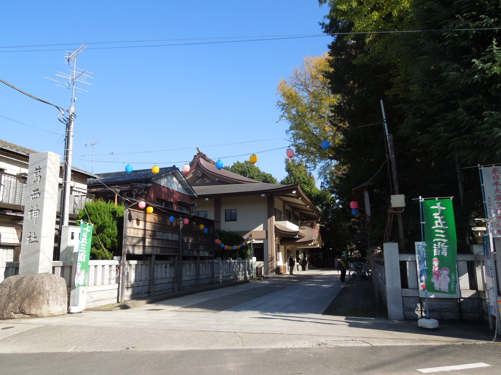 Other. 90m to Kasai Shrine (Other)