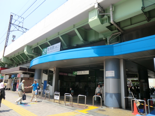 Other. Kameari Station (South Exit) (Other) up to 480m