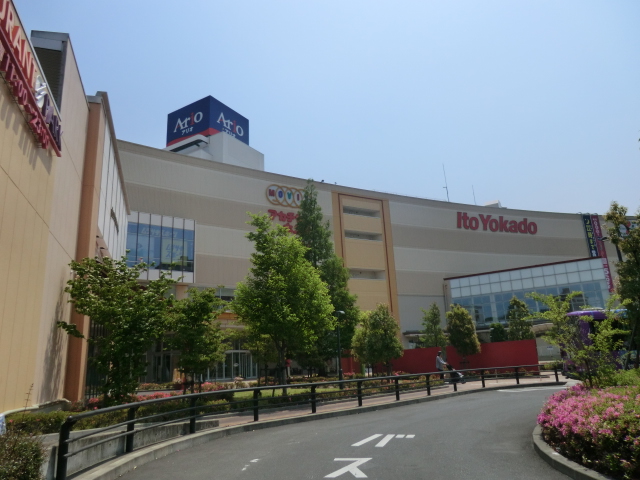 Shopping centre. 500m to Ario (shopping center)