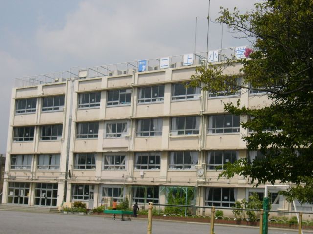 Primary school. Ward Futagami up to elementary school (elementary school) 670m