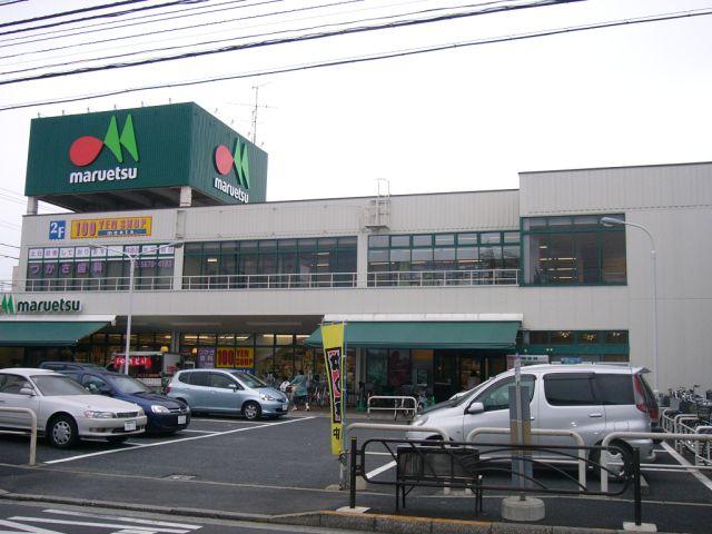 Supermarket. Maruetsu to (super) 170m