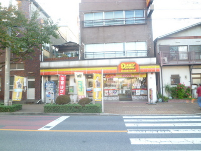 Convenience store. 1300m until the Daily Yamazaki (convenience store)