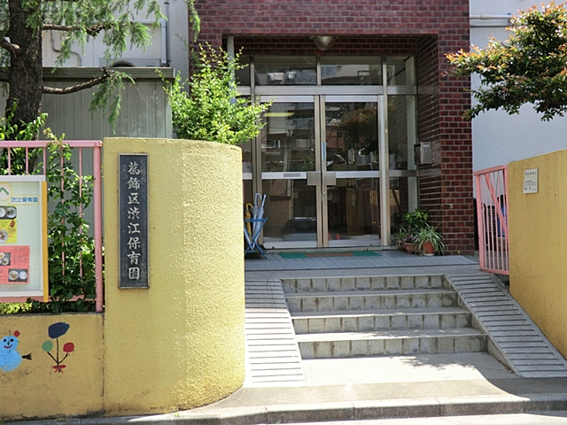 kindergarten ・ Nursery. Shibue nursery school (kindergarten ・ 230m to the nursery)